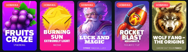 Игровые автоматы и слоты Ezcash Casino igrovye-avtomaty-sloty-Ezcash